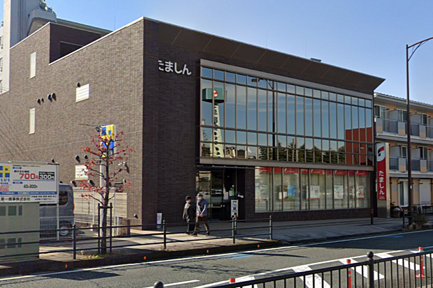 多摩信用金庫橋本支店