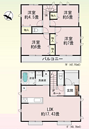 神奈川県相模原市南区双葉２丁目7-12