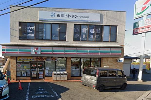 セブンイレブン相模原双葉店