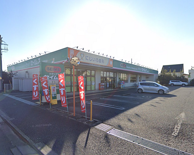 ドラッグセイムス麻溝台店