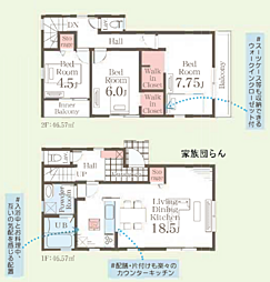 神奈川県海老名市杉久保北４丁目32
