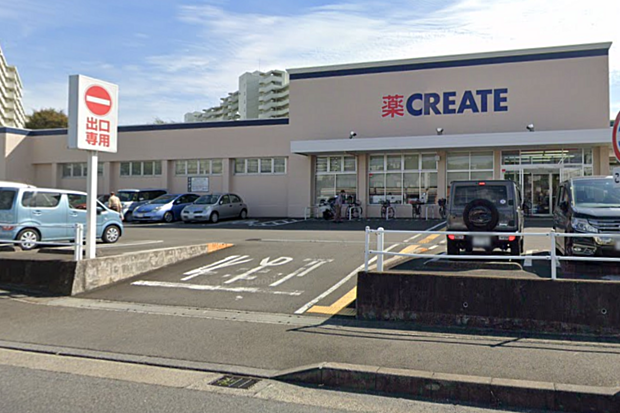 クリエイトエス・ディー海老名杉久保店