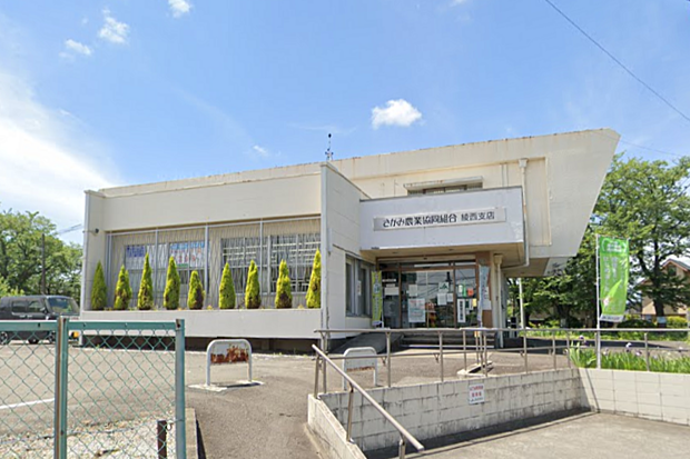 JAさがみ綾西支店