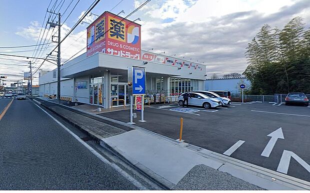 サンドラック下荻野店