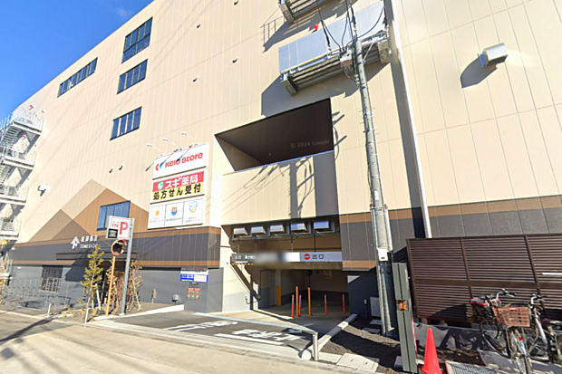 京王ストア多摩境店