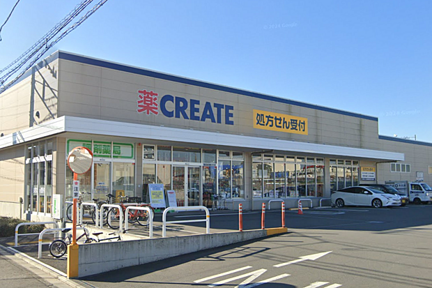 クリエイトエス・ディー大和代官店