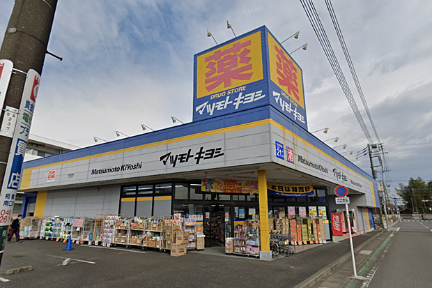 マツモトキヨシ大和桜森店