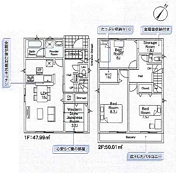神奈川県相模原市中央区共和３丁目14-4付近