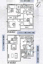 神奈川県相模原市中央区共和３丁目14-4付近