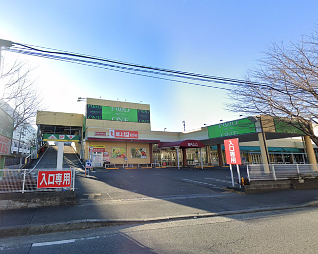 フードワン大野台店
