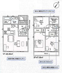 神奈川県相模原市中央区共和３丁目14-4付近