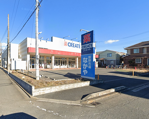 クリエイトエス・ディー相模原当麻店