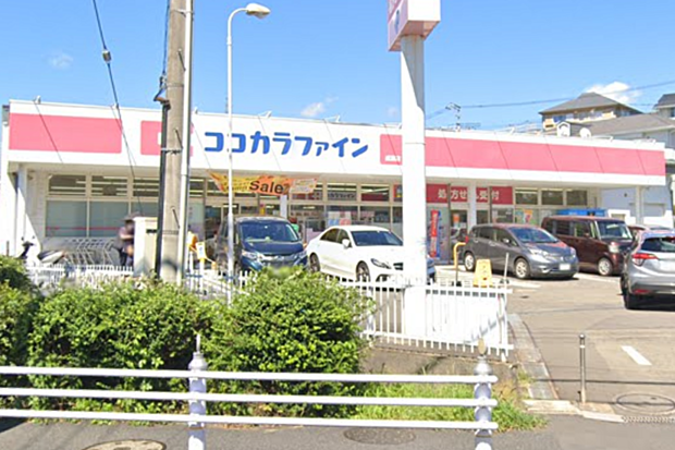 ココカラファイン成瀬店