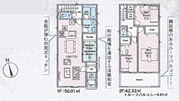 神奈川県相模原市中央区上溝4511付近