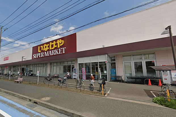 いなげや大和高座渋谷店