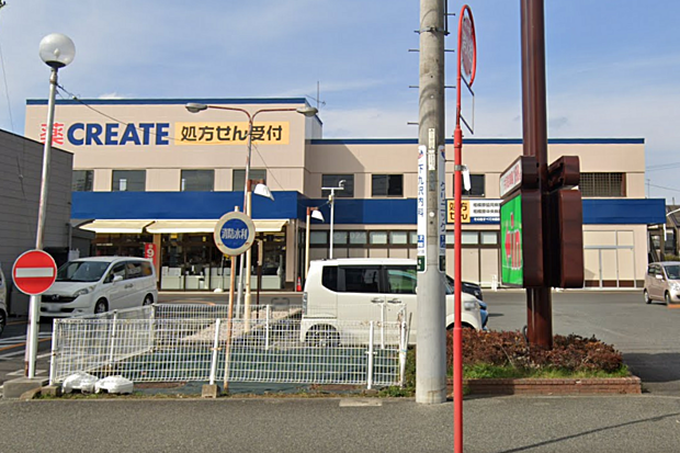 クリエイトエス・ディー田名四ッ谷店