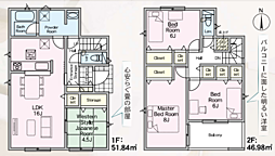 神奈川県相模原市中央区田名6045-4付近