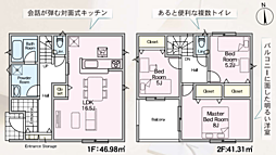 神奈川県相模原市中央区田名6045-4付近