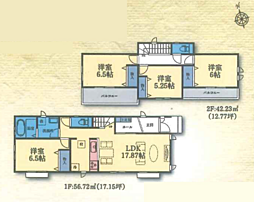 東京都町田市南大谷１丁目32付近