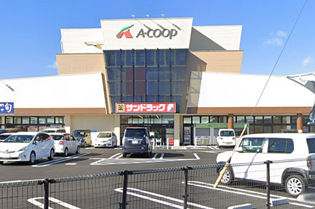 サンドラッグ向原店