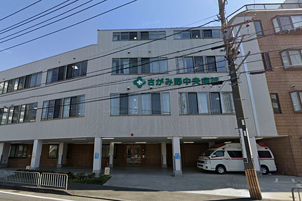 医療法人社団さがみ野中央病院