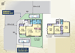 東京都町田市木曽西５丁目38-2付近