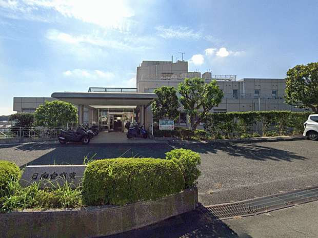 公益財団法人積善会日向台病院