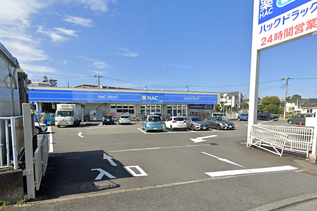 ハックドラッグ市沢店