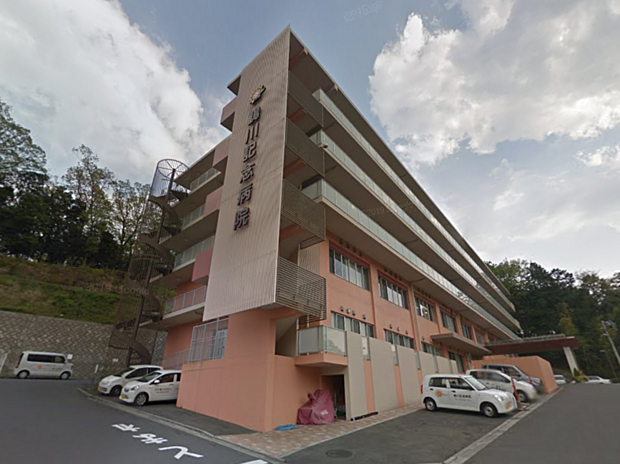 医療法人社団三医会鶴川記念病院