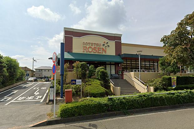 そうてつローゼン薬師台店