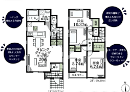 東京都町田市野津田町2662-1