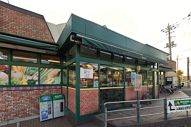 マルエツひばりが丘店