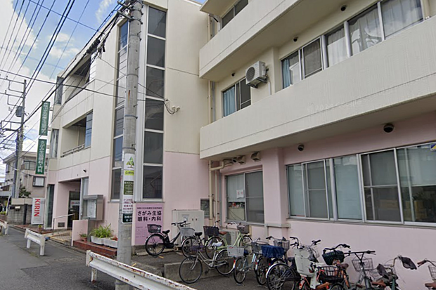 神奈川北央医療生活協同組合さがみ生協病院