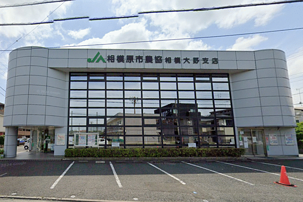 JA相模原市相模大野支店