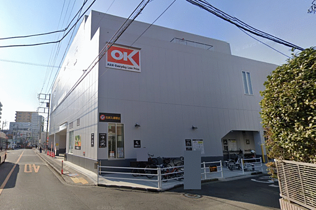 オーケー大和鶴間店