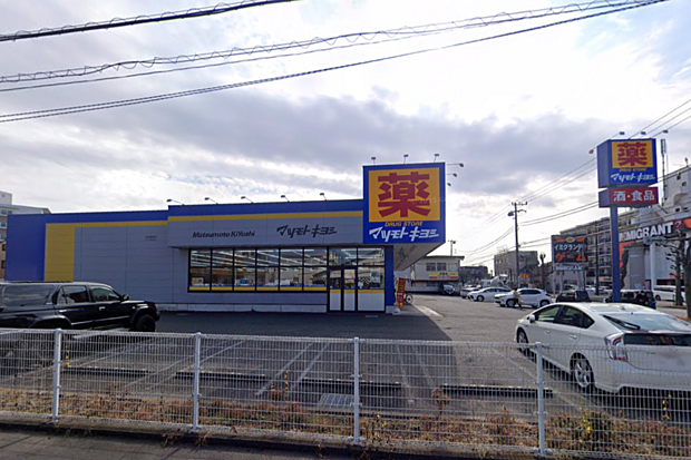 マツモトキヨシ大和鶴間店