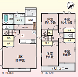 神奈川県相模原市中央区横山３丁目28-3付近