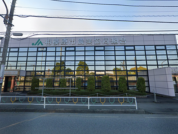 JA相模原市大沢支店