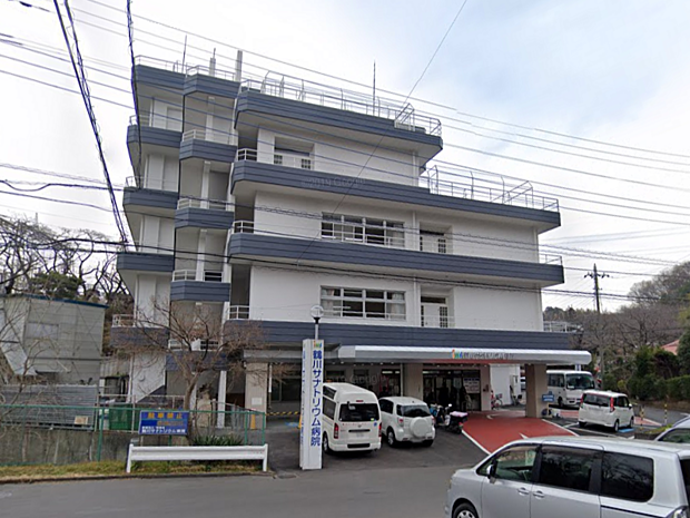 医療法人財団明理会鶴川サナトリウム病院