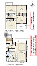 神奈川県大和市福田５丁目24-1付近