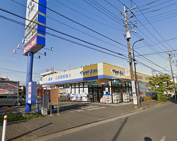 マツモトキヨシ古淵駅前店