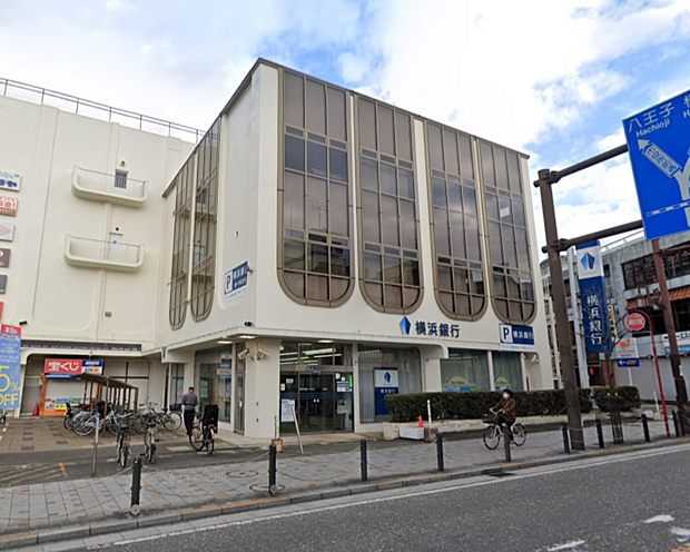 横浜銀行上溝支店