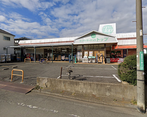 トップ相模台店