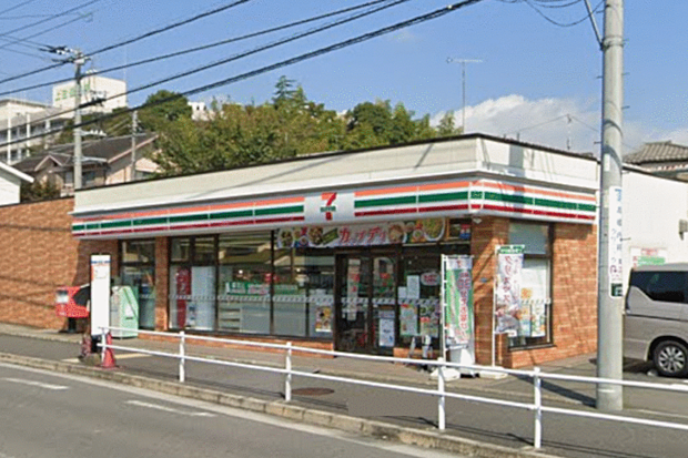 セブンイレブン横浜上白根2丁目店