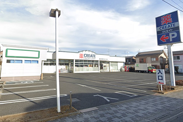 クリエイトエス・ディー新磯野店