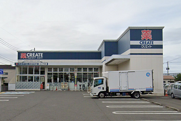 クリエイトエス・ディー大和中央店