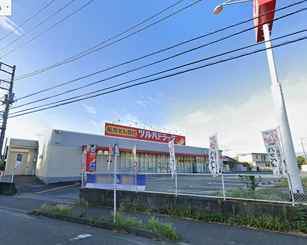 ツルハドラッグ磯部店