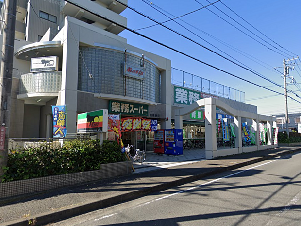業務スーパー相模原店