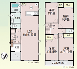 神奈川県相模原市南区相模台７丁目13-8