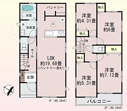 神奈川県相模原市南区相模台７丁目13-8